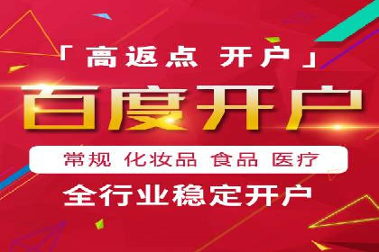 百度包年竞价如何助力品牌建设与传播