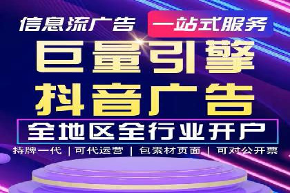 案例分析：百度竞价推广运营如何助力企业实现品牌突破